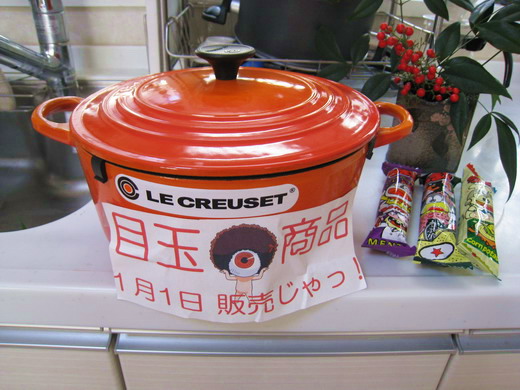 ルク.jpg